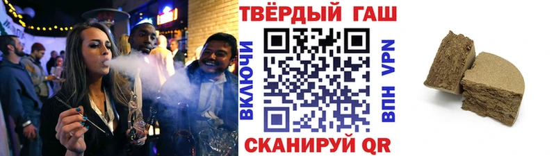 ГАШ Ice-O-Lator Купить закладки Чебоксары