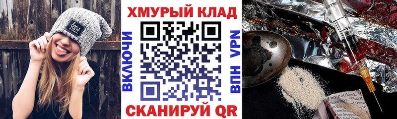 Героин герыч  Купить  Чебоксары 