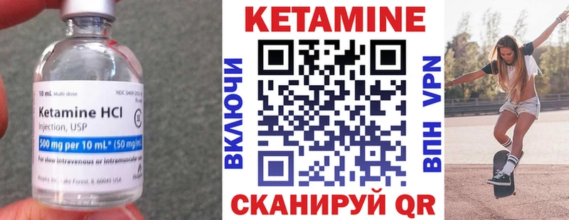 Кетамин ketamine  Купить закладки  Чебоксары 