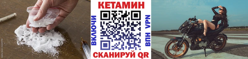 КЕТАМИН ketamine Чебоксары