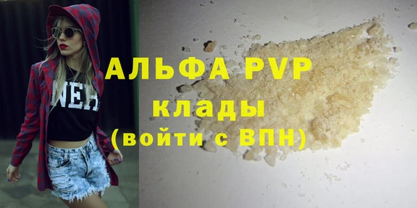 кокаин VHQ Арсеньев
