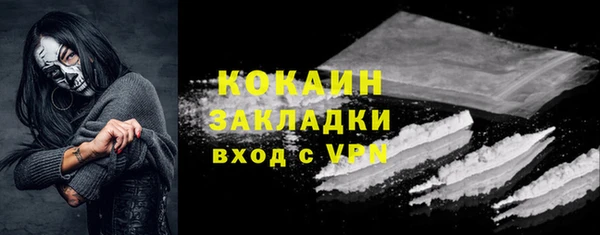 дживик Армянск