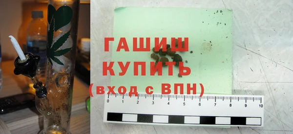 кокаин VHQ Арсеньев