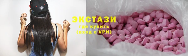 MESCALINE Аркадак