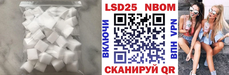 ЛСД экстази кислота  Купить где  Чебоксары 