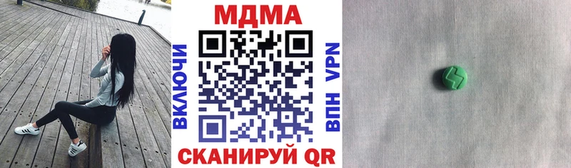 MDMA молли  Купить  Чебоксары 