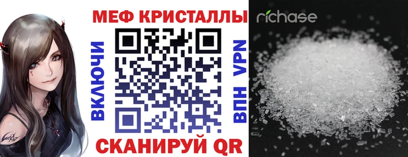 МЯУ-МЯУ мяу мяу  Купить где  Чебоксары 