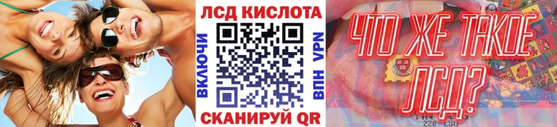 Купить закладки  Чебоксары  Марки 25I-NBOMe 1,8мг 