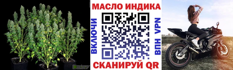 Купить где  Чебоксары  ТГК Wax 
